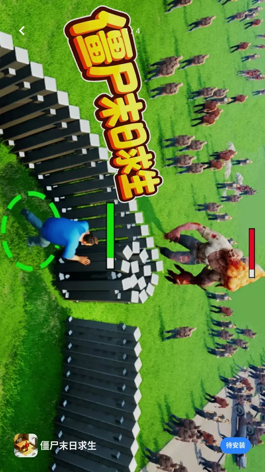 ��ʬĩ�����������ֻ���v1.0 ��Ѱ�