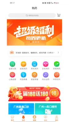 �����������ֻ���v1.9.3 ��Ѱ�