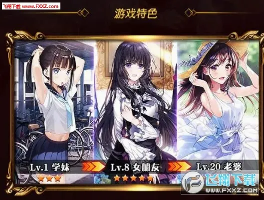 ����Ů���ƽ��v1.0.62 �ٷ�����