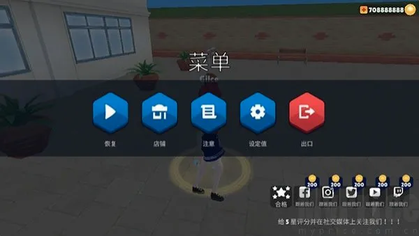 虚拟女友破解版 虚拟女友破解版