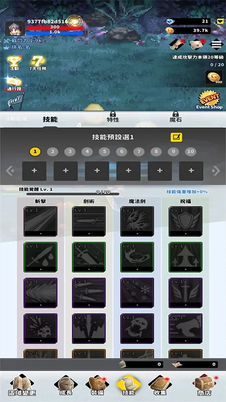 f��ð�ռ�1.92.04����˼����v0.1.34 �ٷ�����