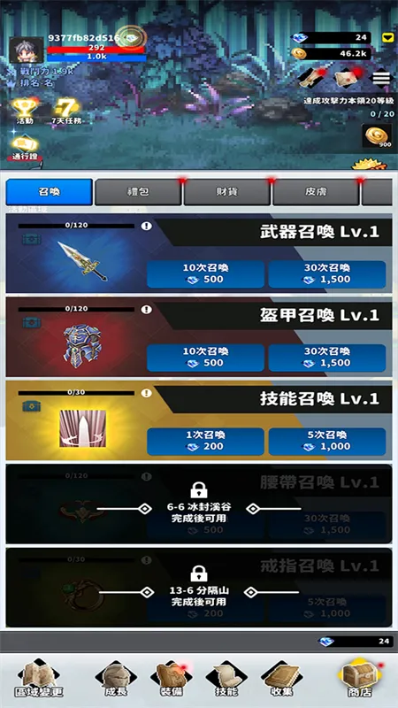 f��ð�ռ�1.92.04����˼����v0.1.34 �ٷ�����