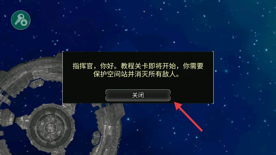事件地平线边境作弊菜单下载 事件地平线边境作弊菜单下载
