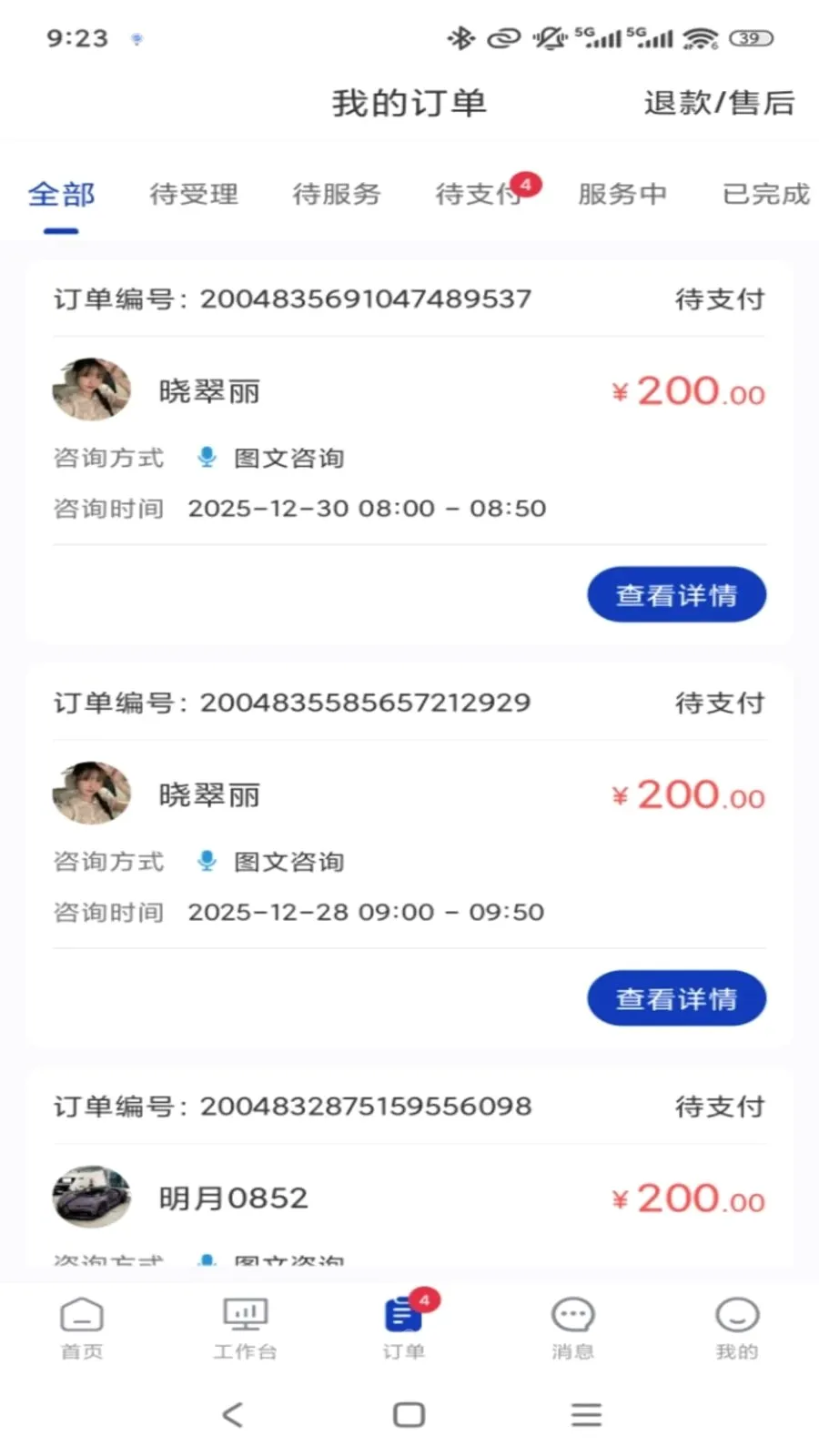 ר����ר�Ҷ�2026�ٷ����°汾v1.0.3 �ֻ���