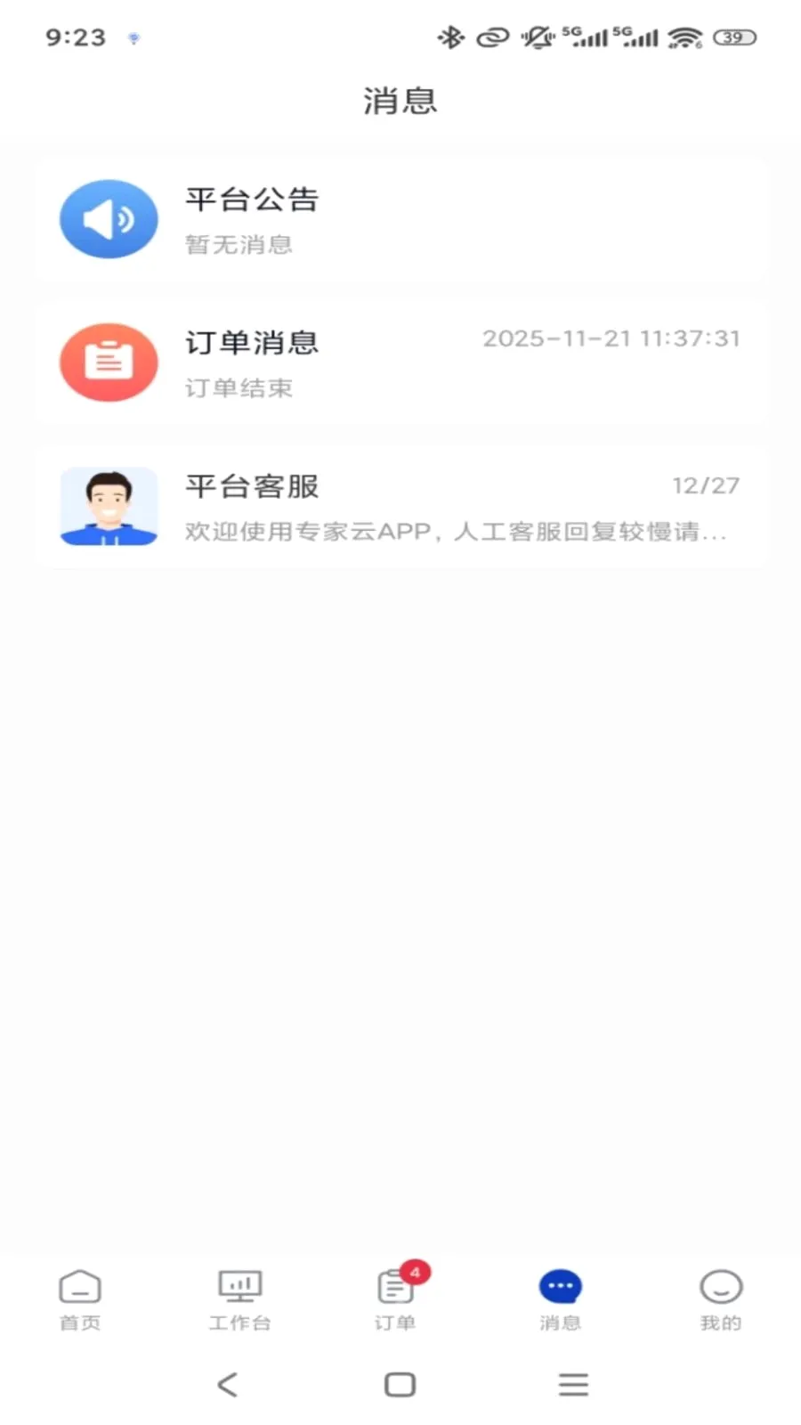 ר����ר�Ҷ�2026�ٷ����°汾v1.0.3 �ֻ���