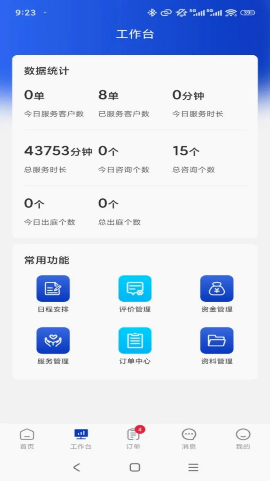 ר����ר�Ҷ�2026�ٷ����°汾v1.0.3 �ֻ���