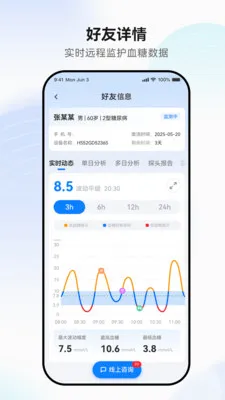�������(Ѫ�ǹ�������)v1.0.4 ��Ѱ�