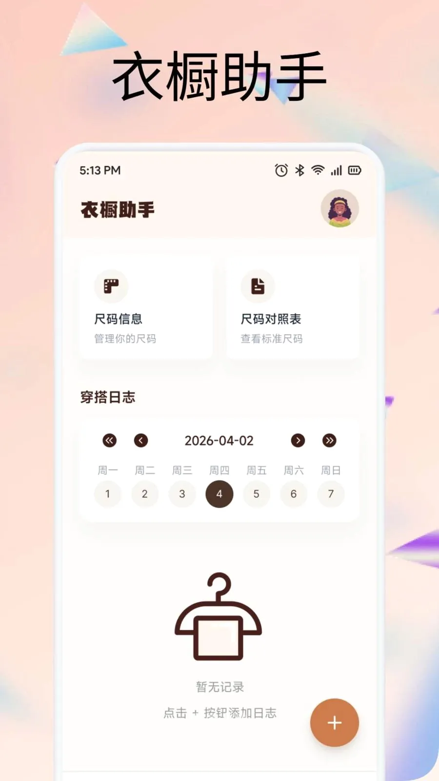 �������(���ܴ����������)v1.1 �ֻ���