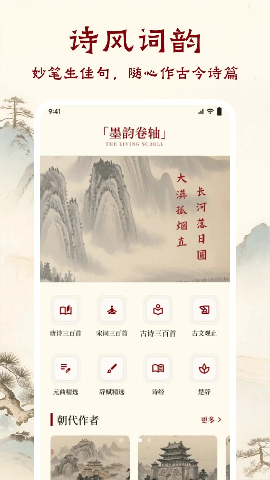 ī����ǧAPP(��ѧ�Ķ�APP)v1.1 ��׿��