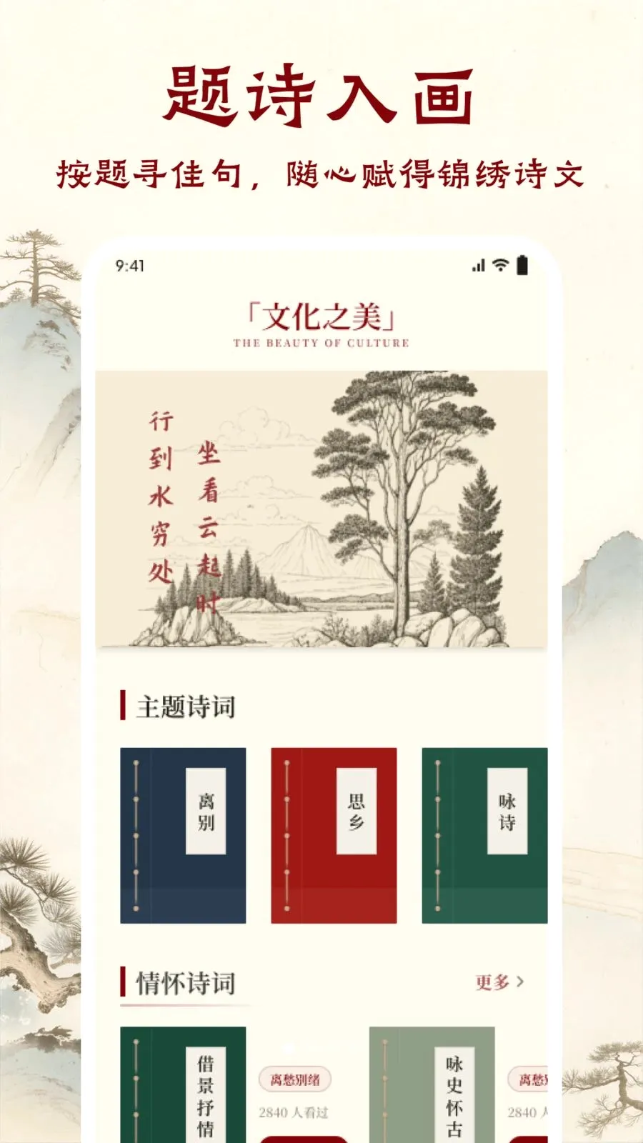 ī����ǧAPP(��ѧ�Ķ�APP)v1.1 ��׿��