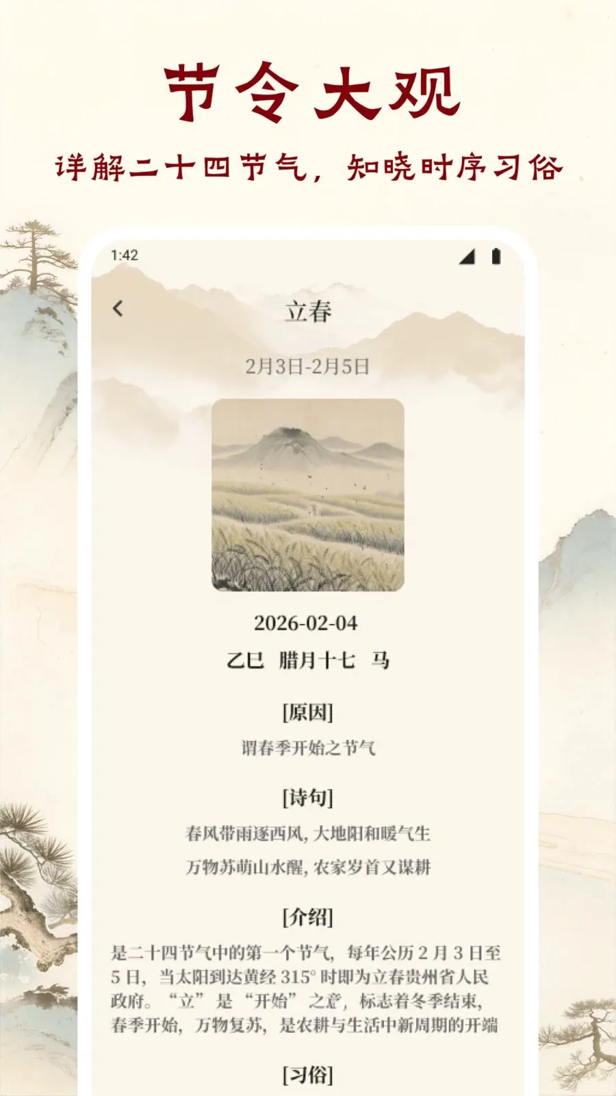 ī����ǧAPP(��ѧ�Ķ�APP)v1.1 ��׿��