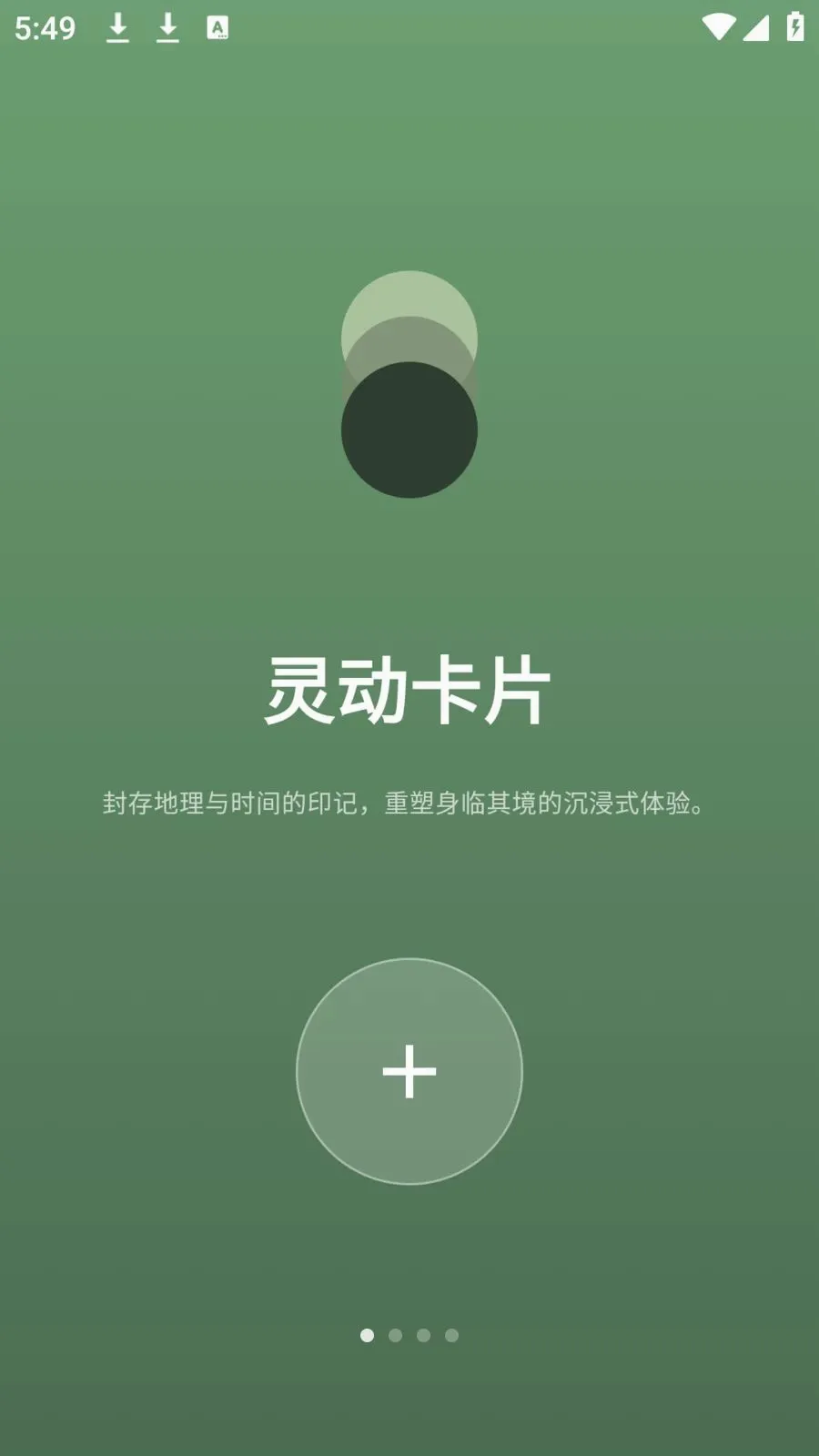 photocolors��������(ͼƬ��������)v1.0.7 ��׿��