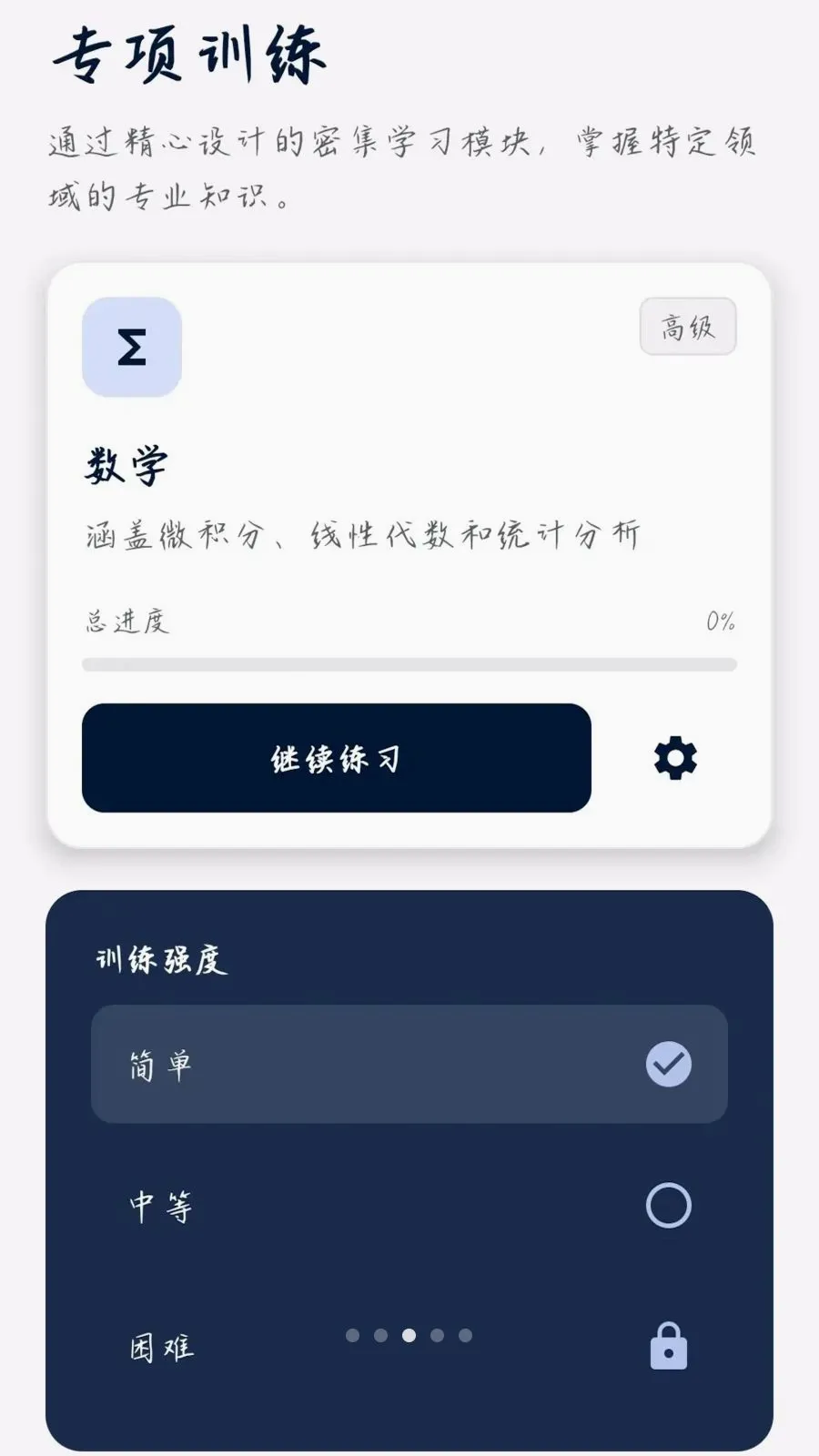 �����ʴ�׿���ֻ���v0.1.0.4 ��׿��