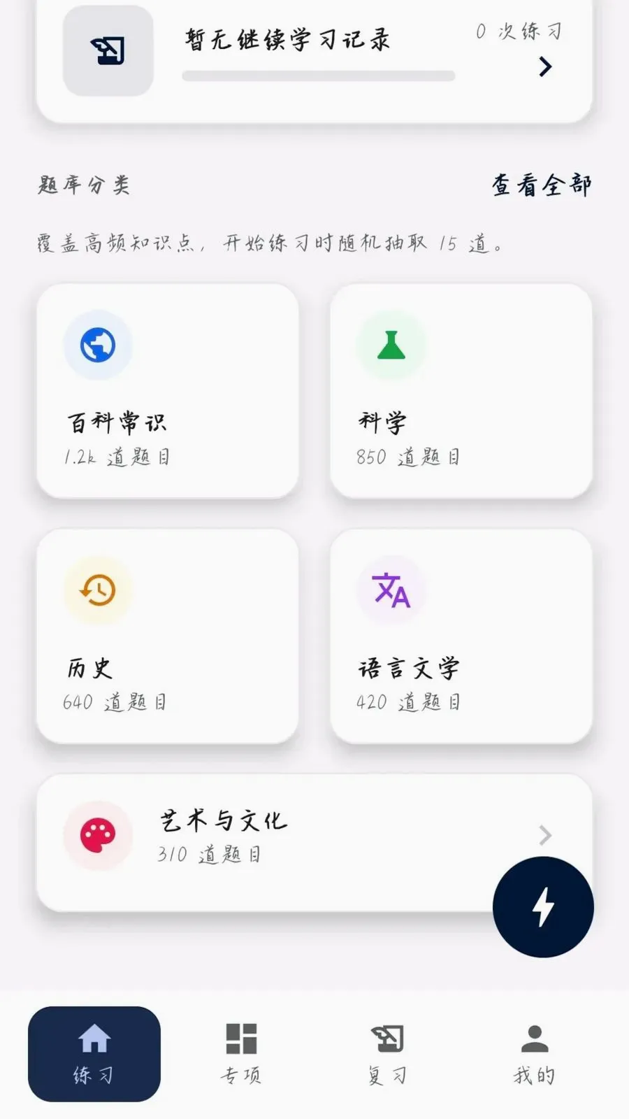 �����ʴ�׿���ֻ���v0.1.0.4 ��׿��