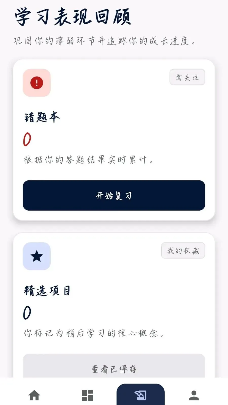 �����ʴ�׿���ֻ���v0.1.0.4 ��׿��