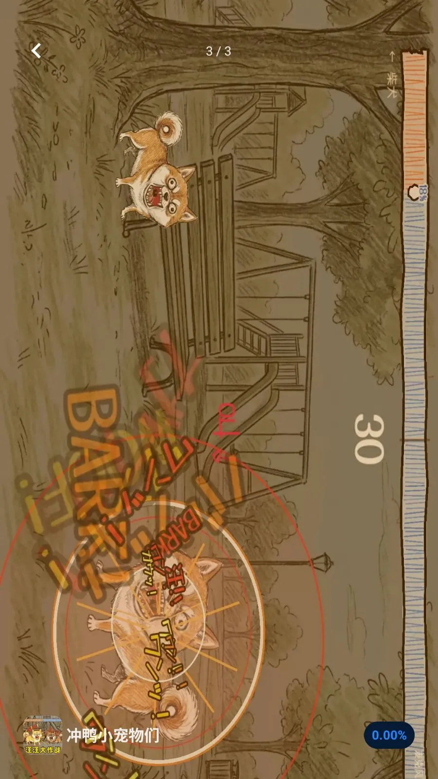 ��ѼС������2026���°汾v1.1 �ֻ���