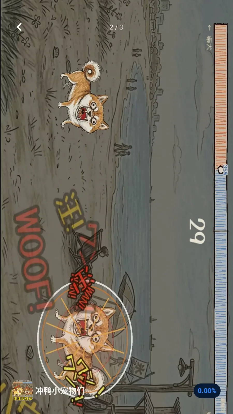 ��ѼС������2026���°汾v1.1 �ֻ���