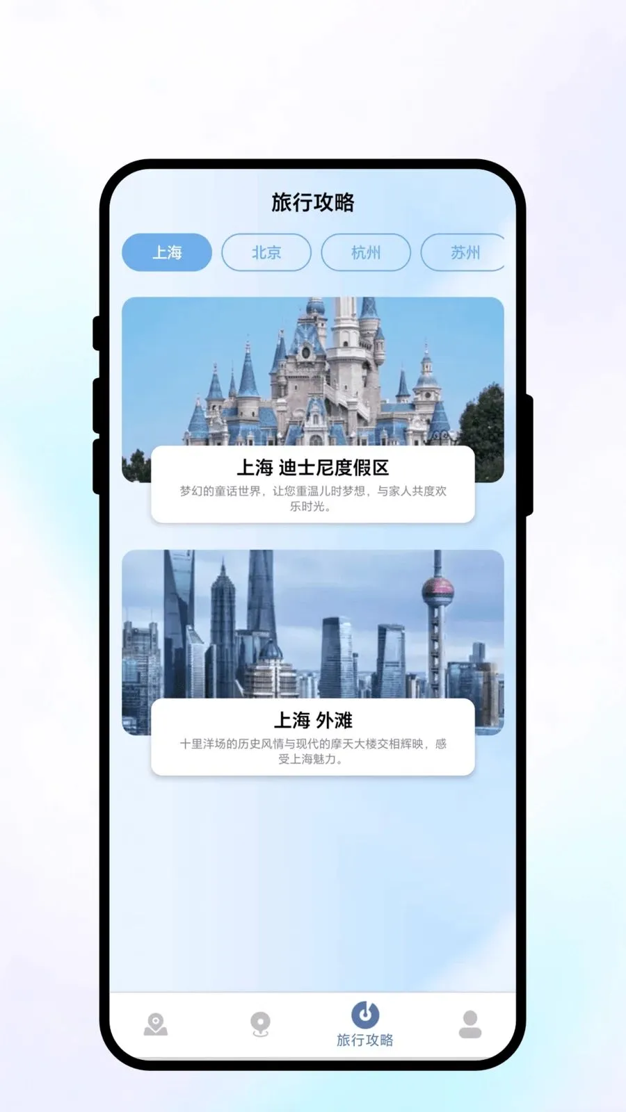 ��������(���з���APP)v1.0.1 ��׿��