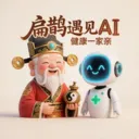 ��ȵ����AI(AI��ҽ����ƽ̨)v2.8.2 ��׿��