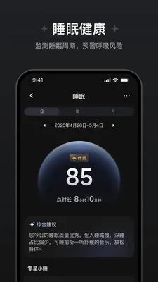 ��Ծ��������2026�ٷ����°汾v1.1.0.8 ��׿��