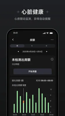 ��Ծ��������2026�ٷ����°汾v1.1.0.8 ��׿��