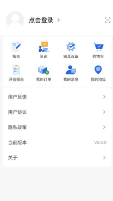 ��������(��������ƽ̨)v2.0.4 ��׿��