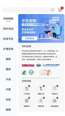 ��������(��������ƽ̨)v2.0.4 ��׿��