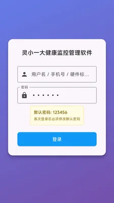 ��Сһ�󽡿���ع�������2026�ٷ����°汾v1.0.0 ��׿��