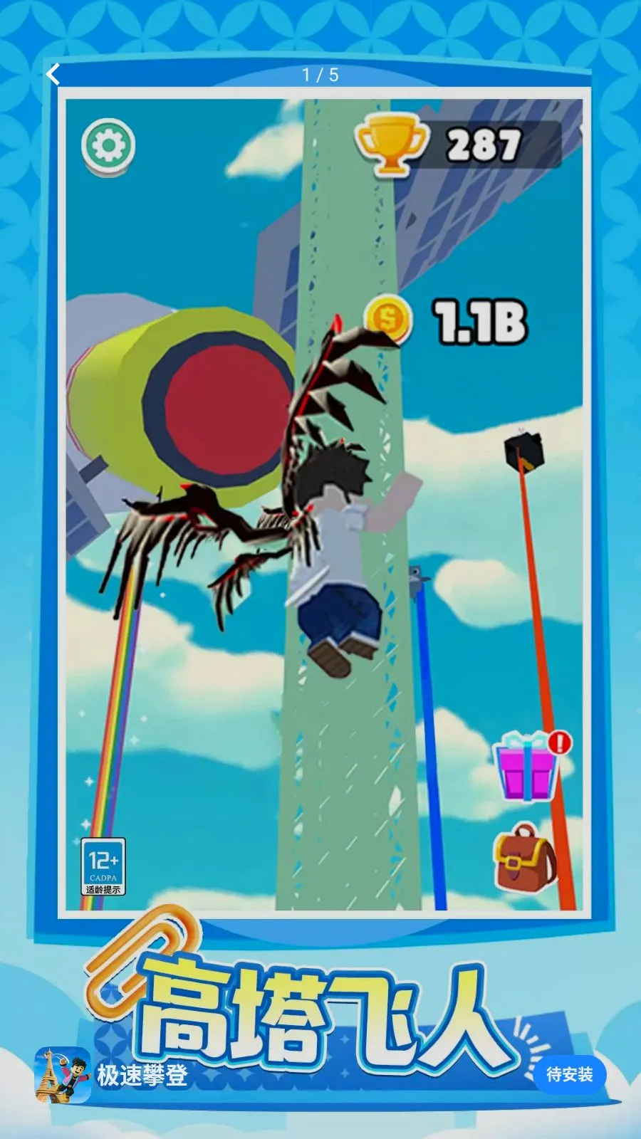 �����ʵ�(ð��������Ϸ)v1.0.1 ��Ѱ�