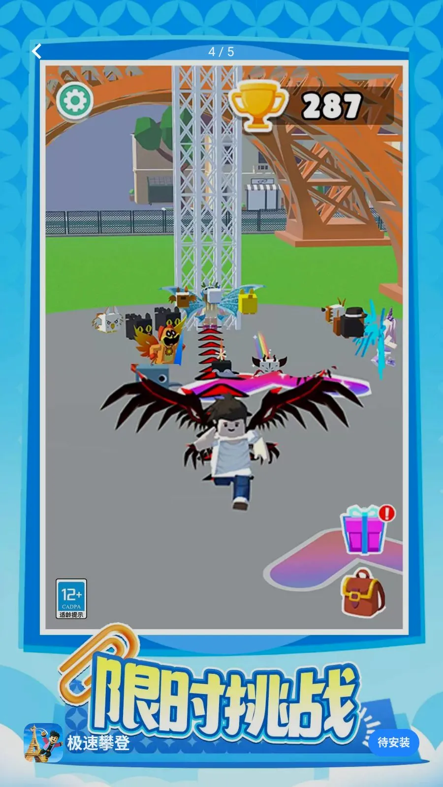 �����ʵ�(ð��������Ϸ)v1.0.1 ��Ѱ�