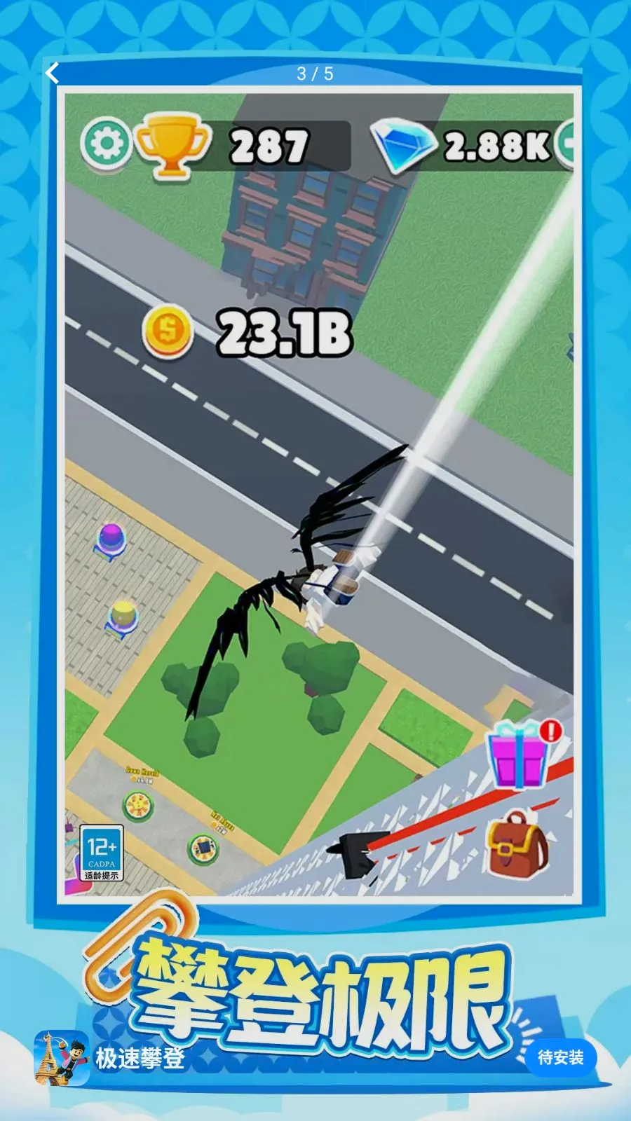 �����ʵ�(ð��������Ϸ)v1.0.1 ��Ѱ�
