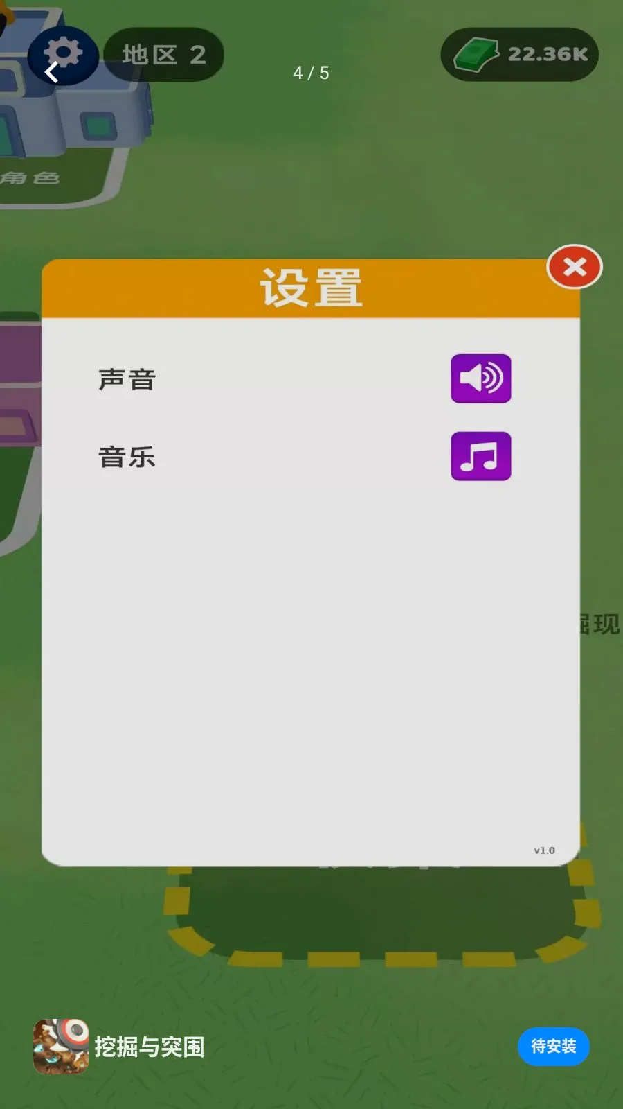 �ھ���ͻΧ(������Դ������Ϸ)v1.0.0 ��Ѱ�