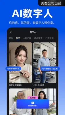 ����APP(AI��Ƶ��������)v4.2.40 �ֻ���