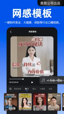����APP(AI��Ƶ��������)v4.2.40 �ֻ���