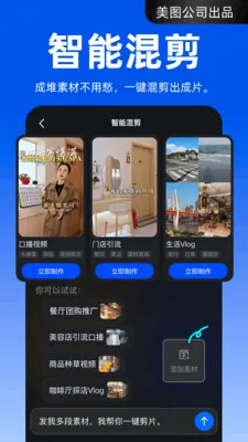 ����APP(AI��Ƶ��������)v4.2.40 �ֻ���