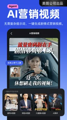 ����APP(AI��Ƶ��������)v4.2.40 �ֻ���