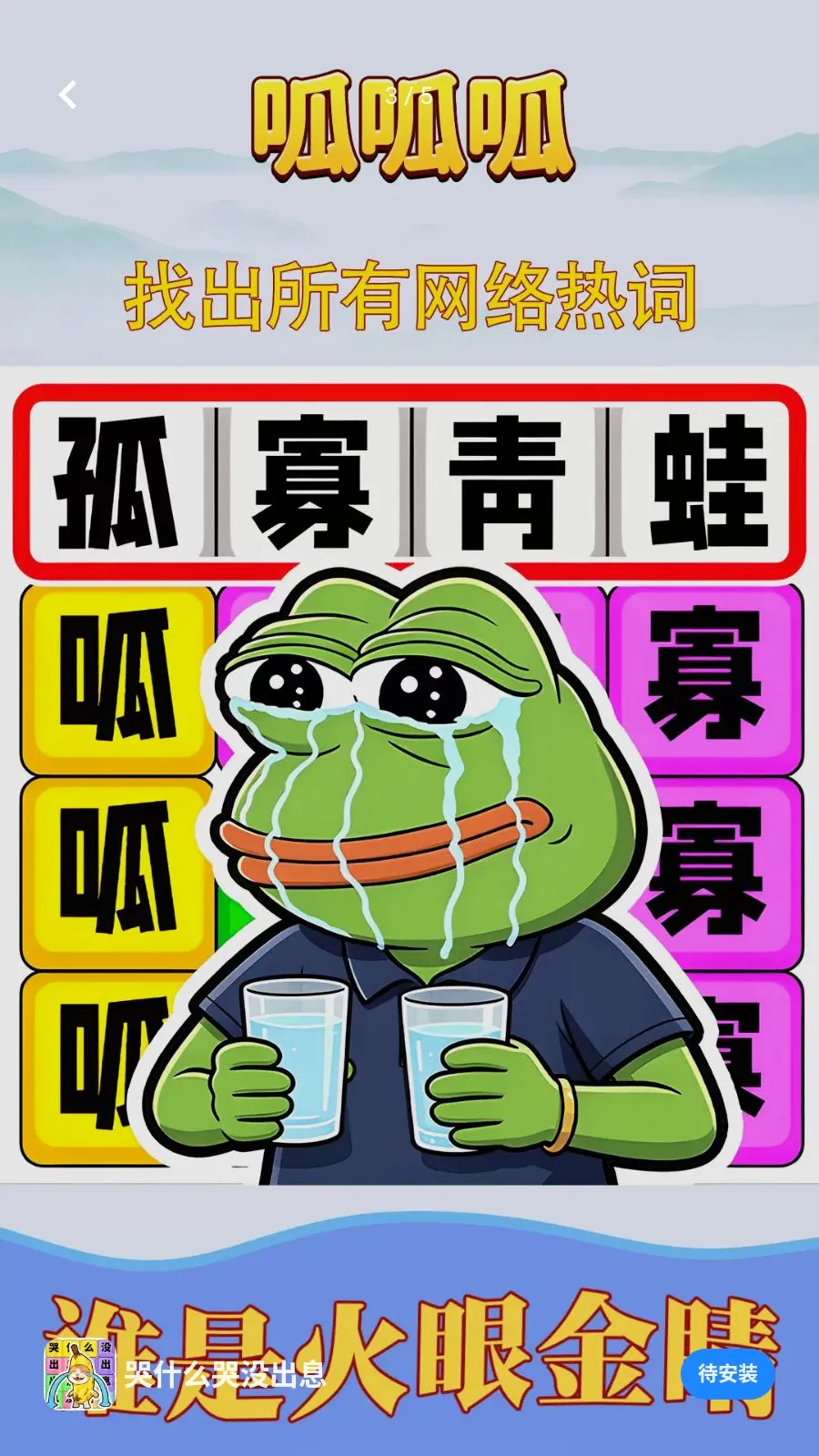 ��ʲô��û��Ϣ2026�ٷ����°汾v1.0.1 �ֻ���
