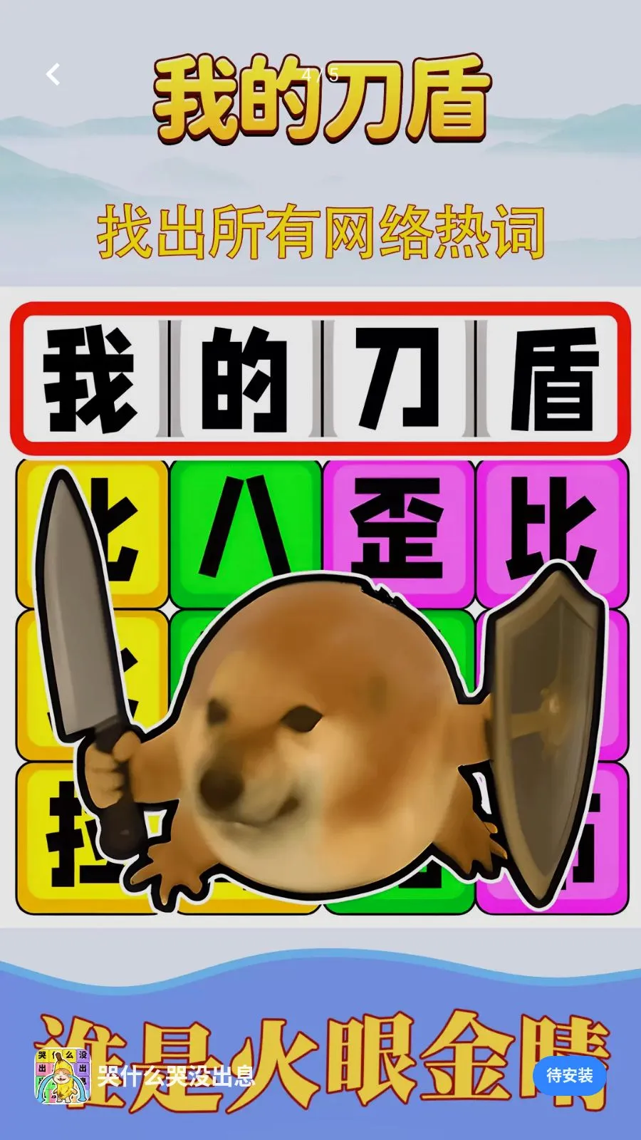 ��ʲô��û��Ϣ2026�ٷ����°汾v1.0.1 �ֻ���