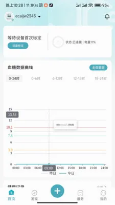 ���ǽ���2026�ٷ����°汾v1.0.3.2024062711 ��Ѱ�