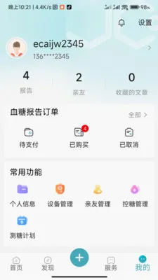���ǽ���2026�ٷ����°汾v1.0.3.2024062711 ��Ѱ�