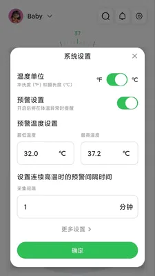 ���±��������ְ�׿���ֻ���v1.2.5 �ٷ�����