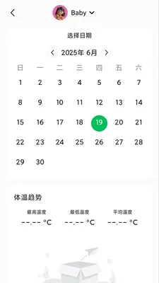 ���±��������ְ�׿���ֻ���v1.2.5 �ٷ�����