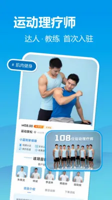 С������(���Ű�Ħƽ̨)v2.2.9 �ٷ�����