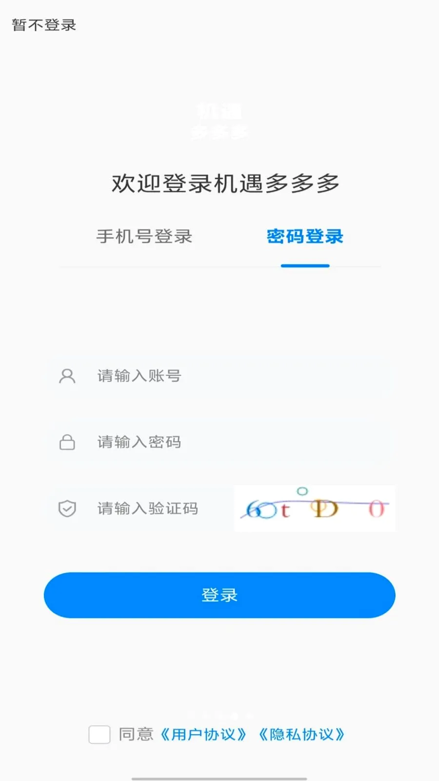 ��������2026�ٷ����°汾v1.0.0 �ֻ���