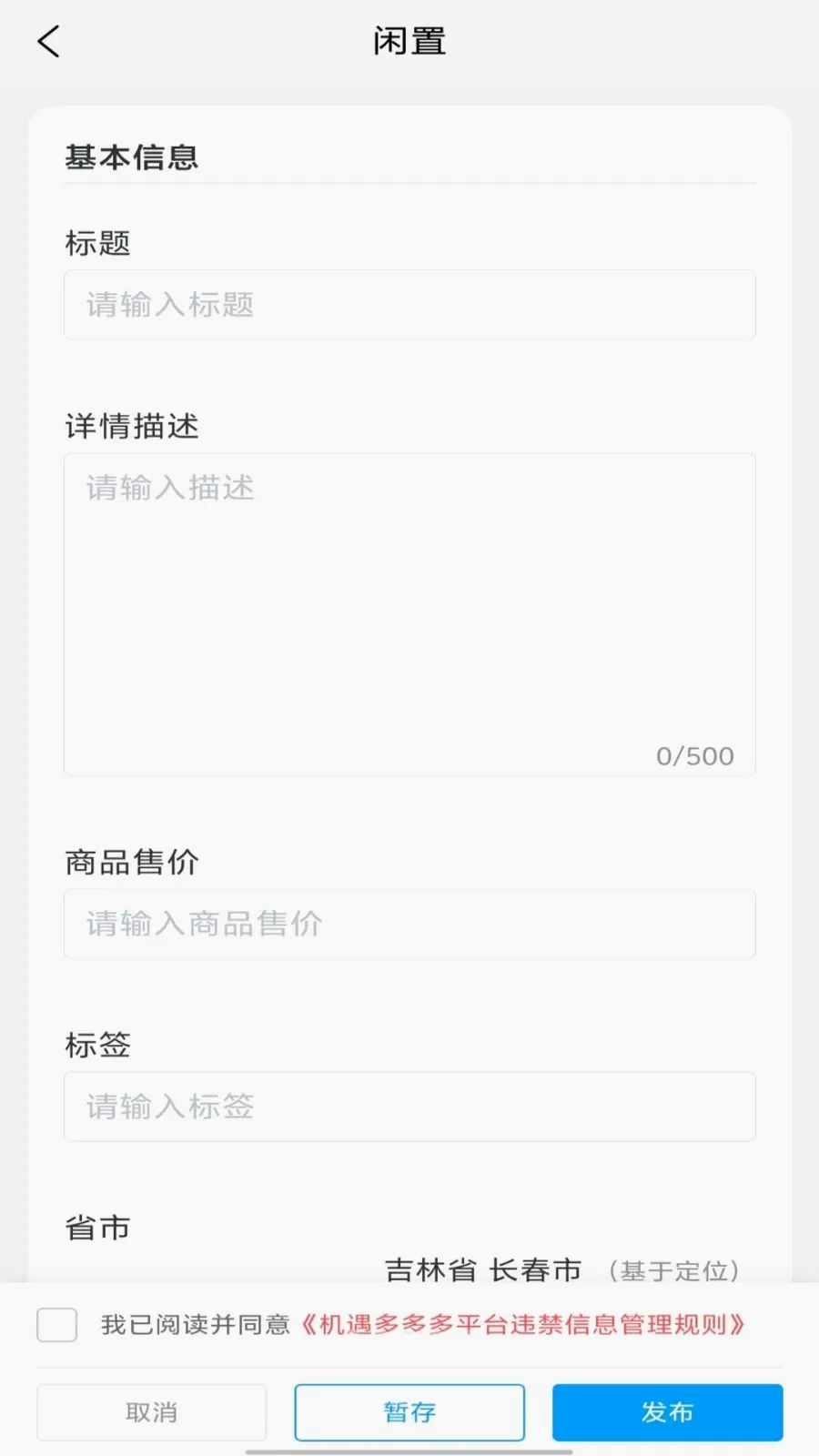 ��������2026�ٷ����°汾v1.0.0 �ֻ���