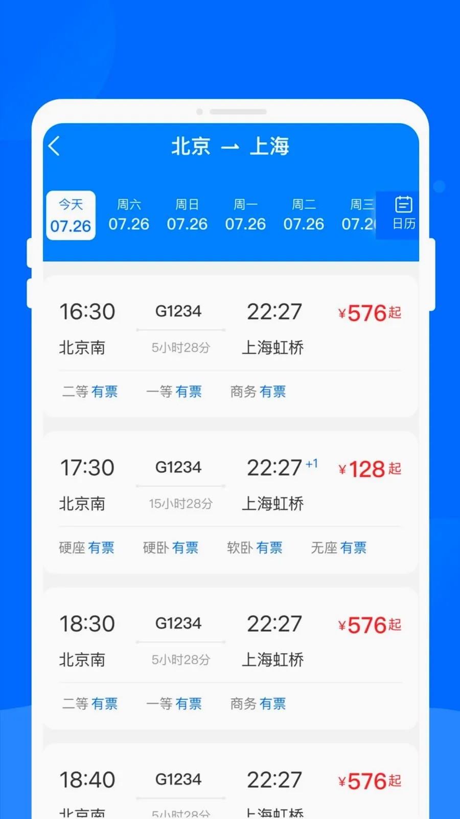 ����ʱ�̱�����2026���°汾v1.0.0 �ٷ�����