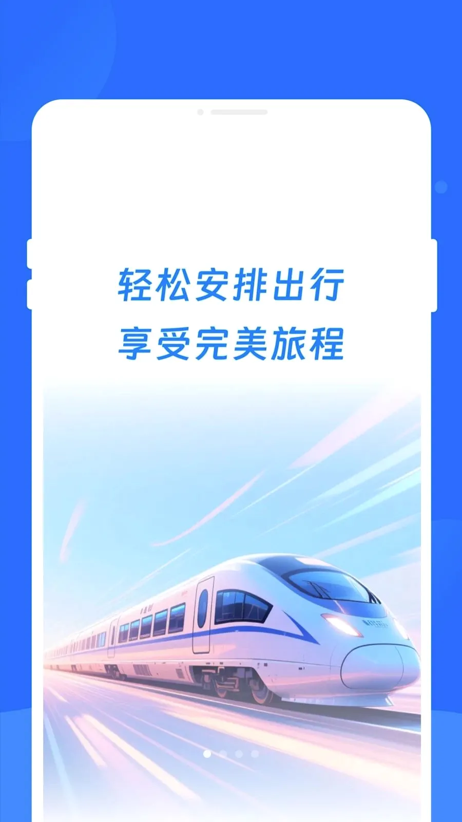 ����ʱ�̱�����2026���°汾v1.0.0 �ٷ�����