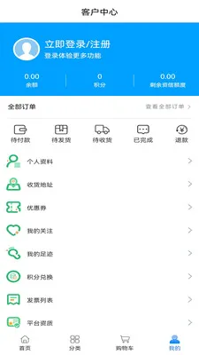 ��ҽ��ҩ(ҽҩ��Ʒչʾƽ̨)v0.0.19 �ֻ���