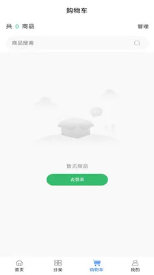 ��ҽ��ҩ(ҽҩ��Ʒչʾƽ̨)v0.0.19 �ֻ���