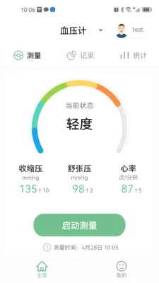 ��������(Ѫѹ����������)v1.0.7 �ٷ�����